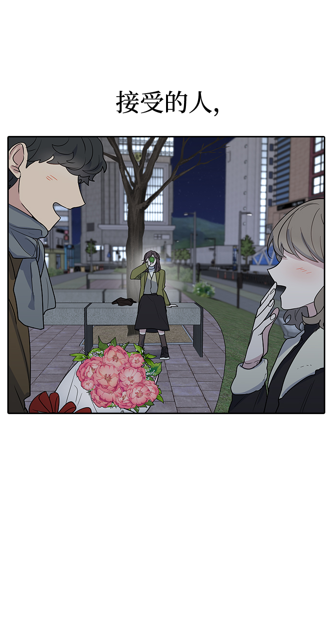 第1话33