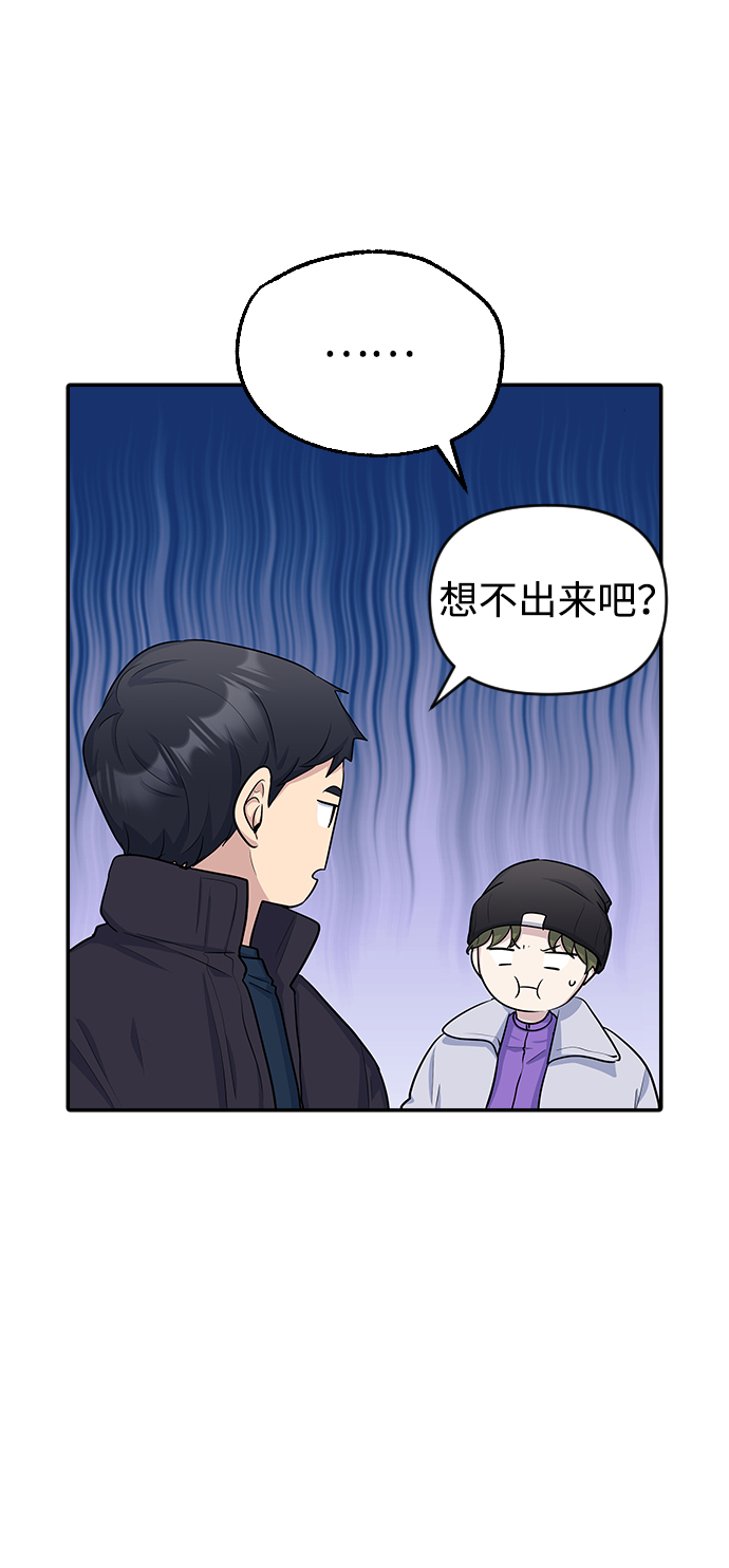 第14话8