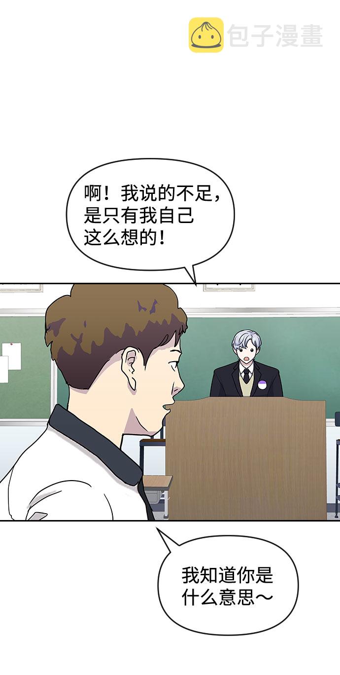 第49话18