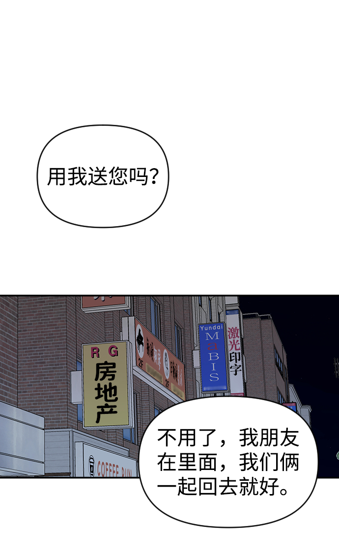 第7话73