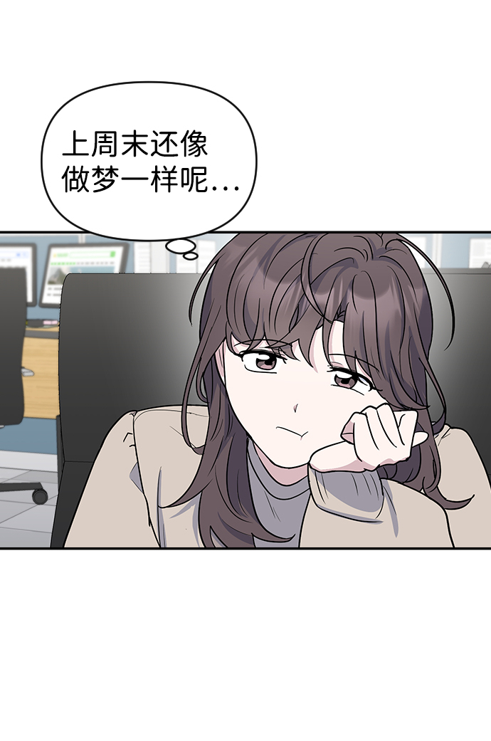 第4话20
