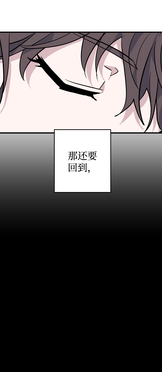第38话7
