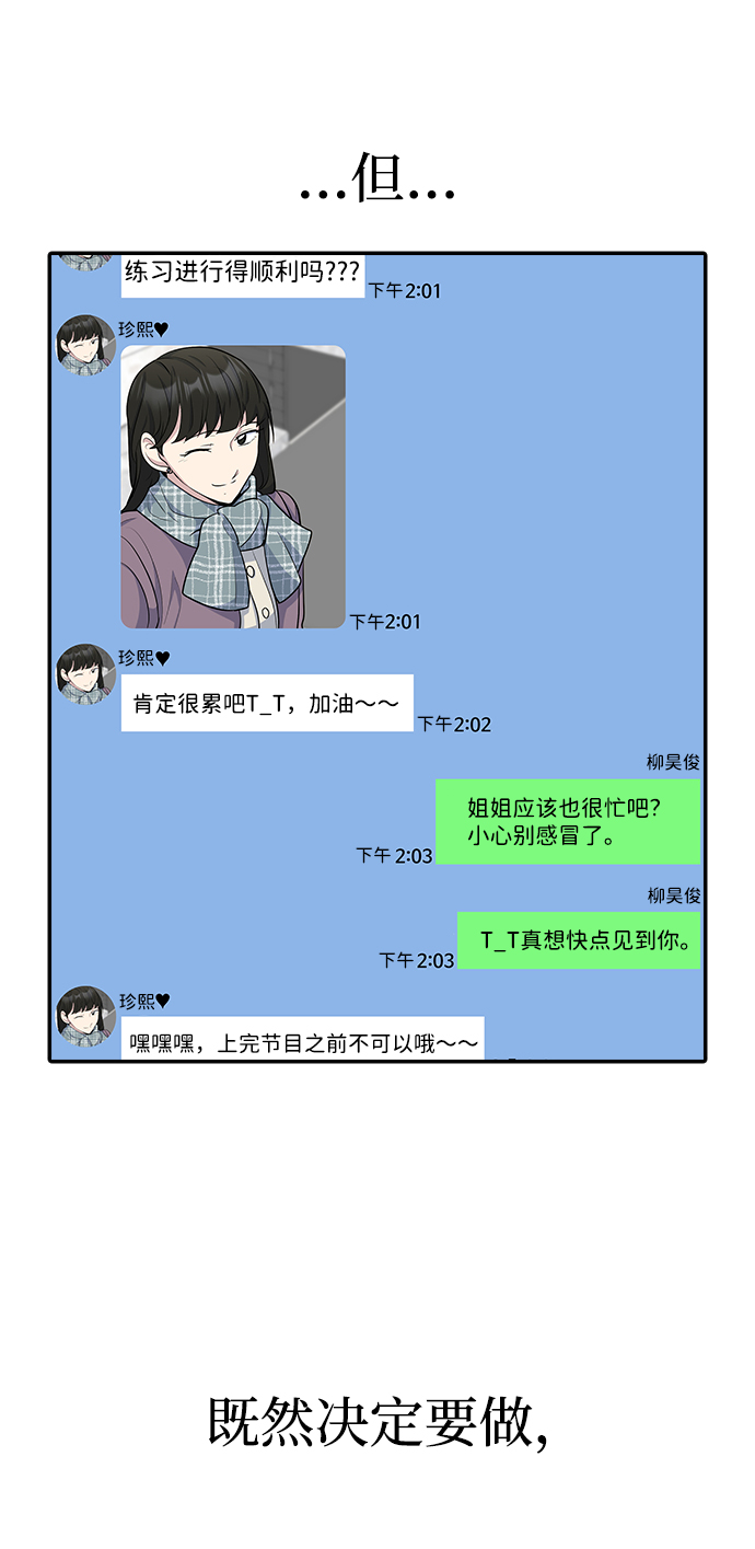 第17话61