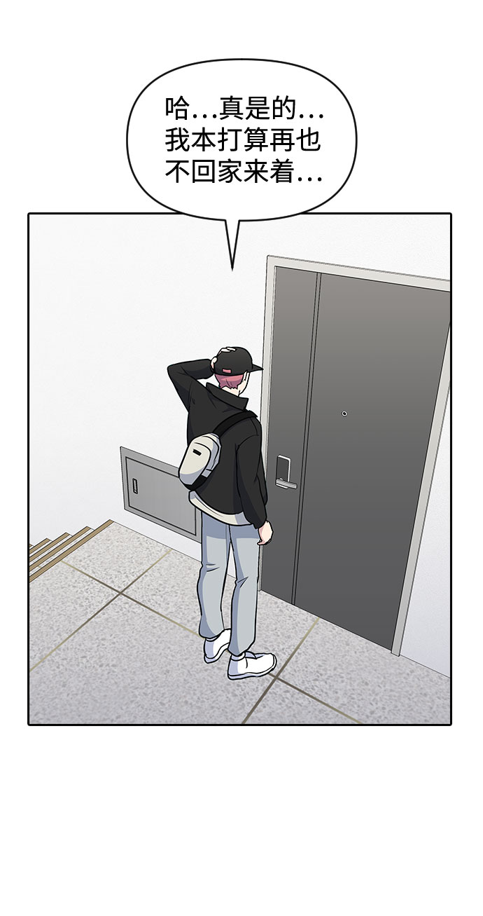 第47话38
