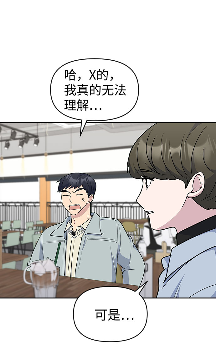 第36话79