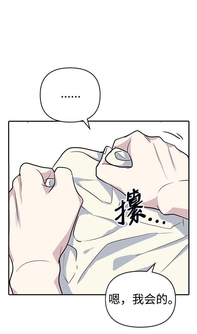 第8话59