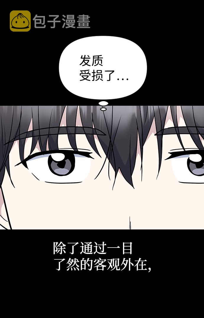 第29话10