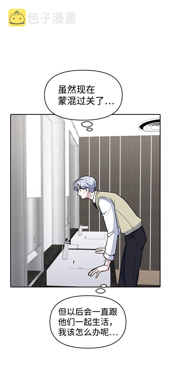 第49话57