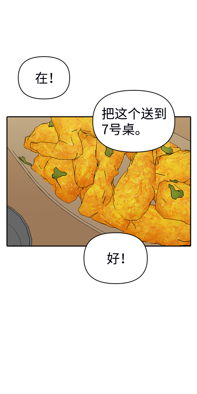 第2话87