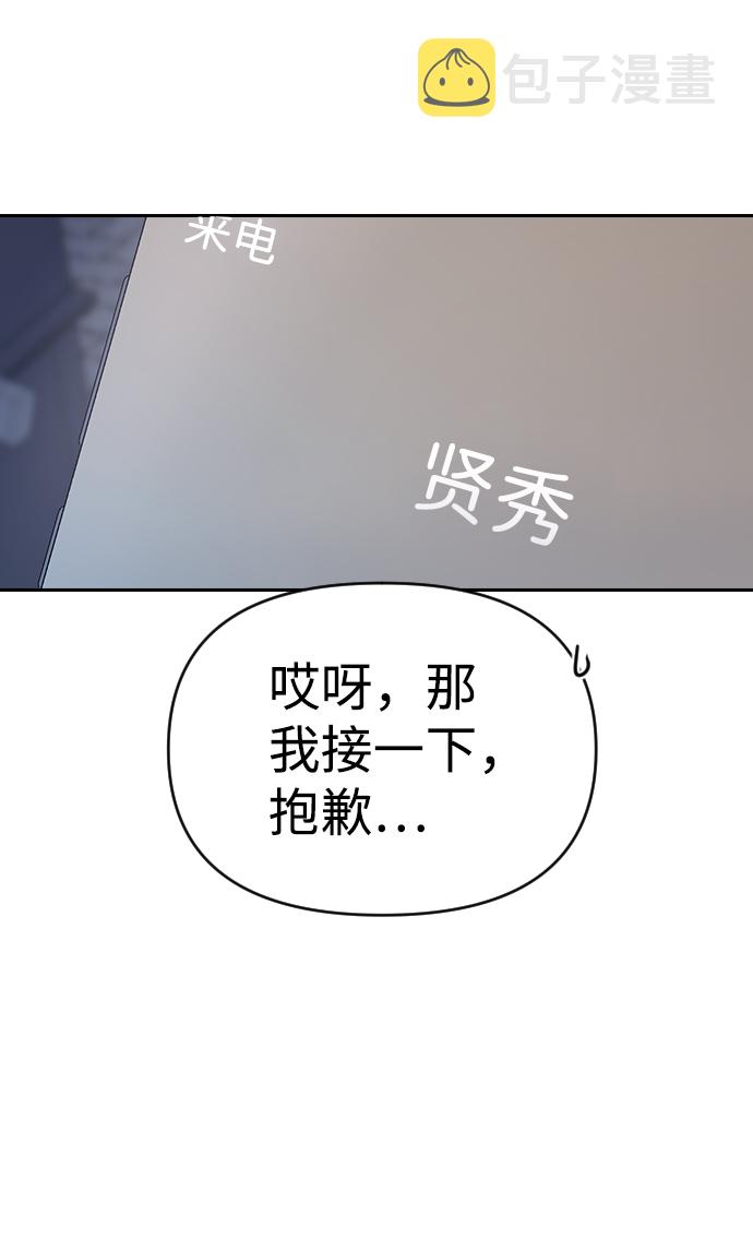 第3话106