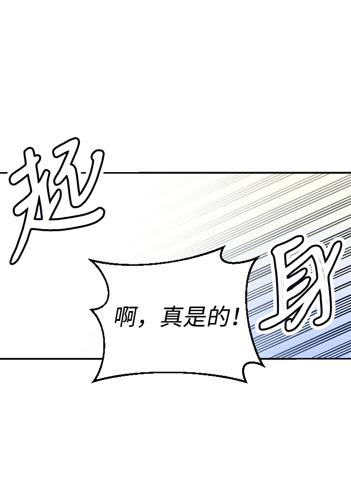 第2话14
