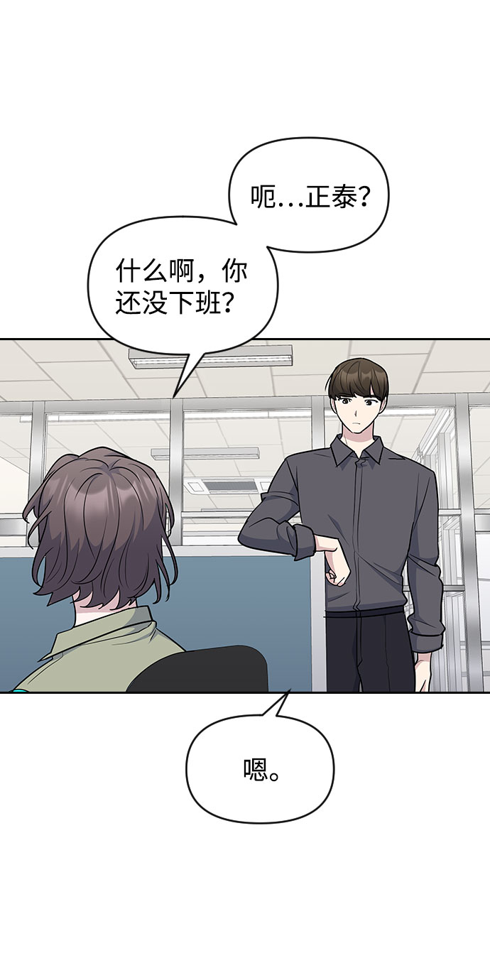第50话2