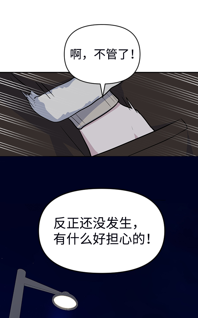 第4话71