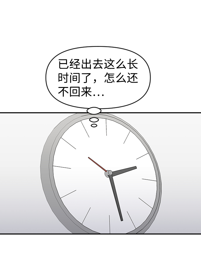 第30话7