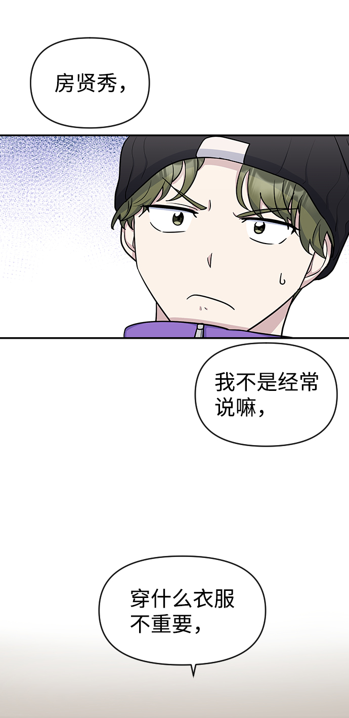 第14话9