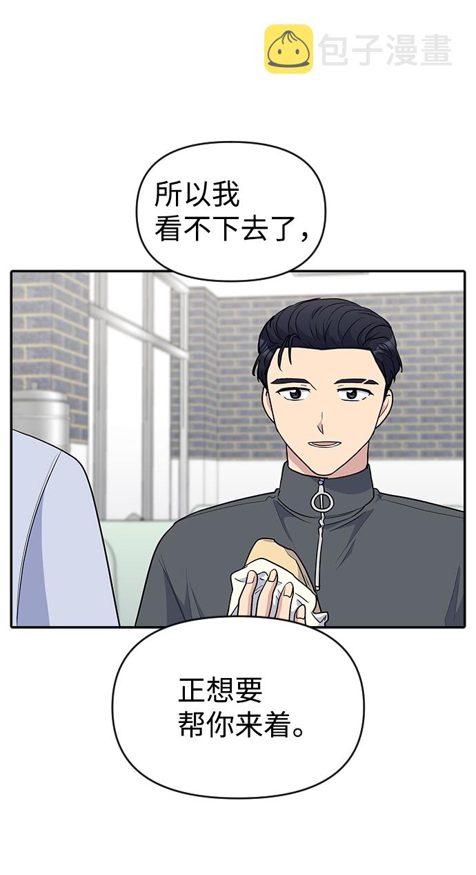 第29话3
