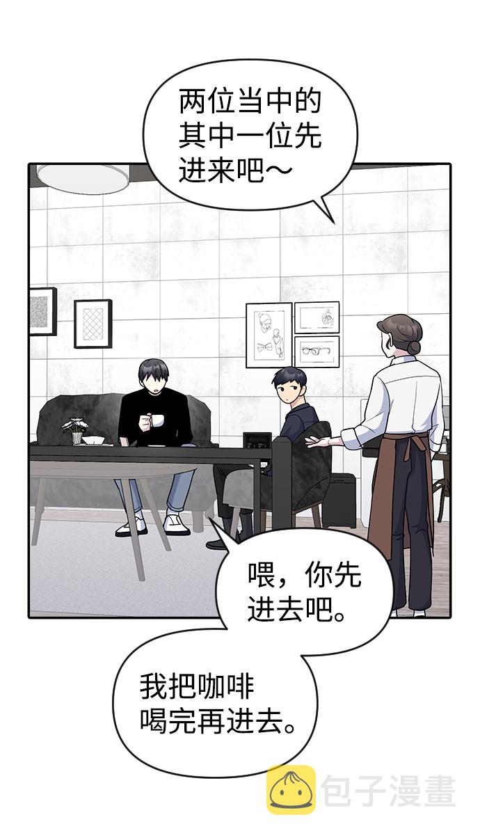 第23话42