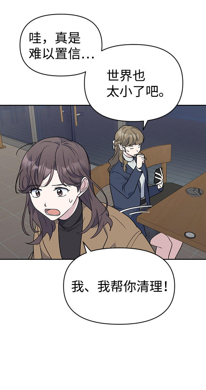 第3话14