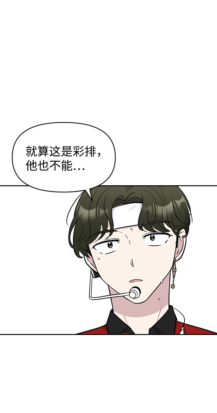第53话3