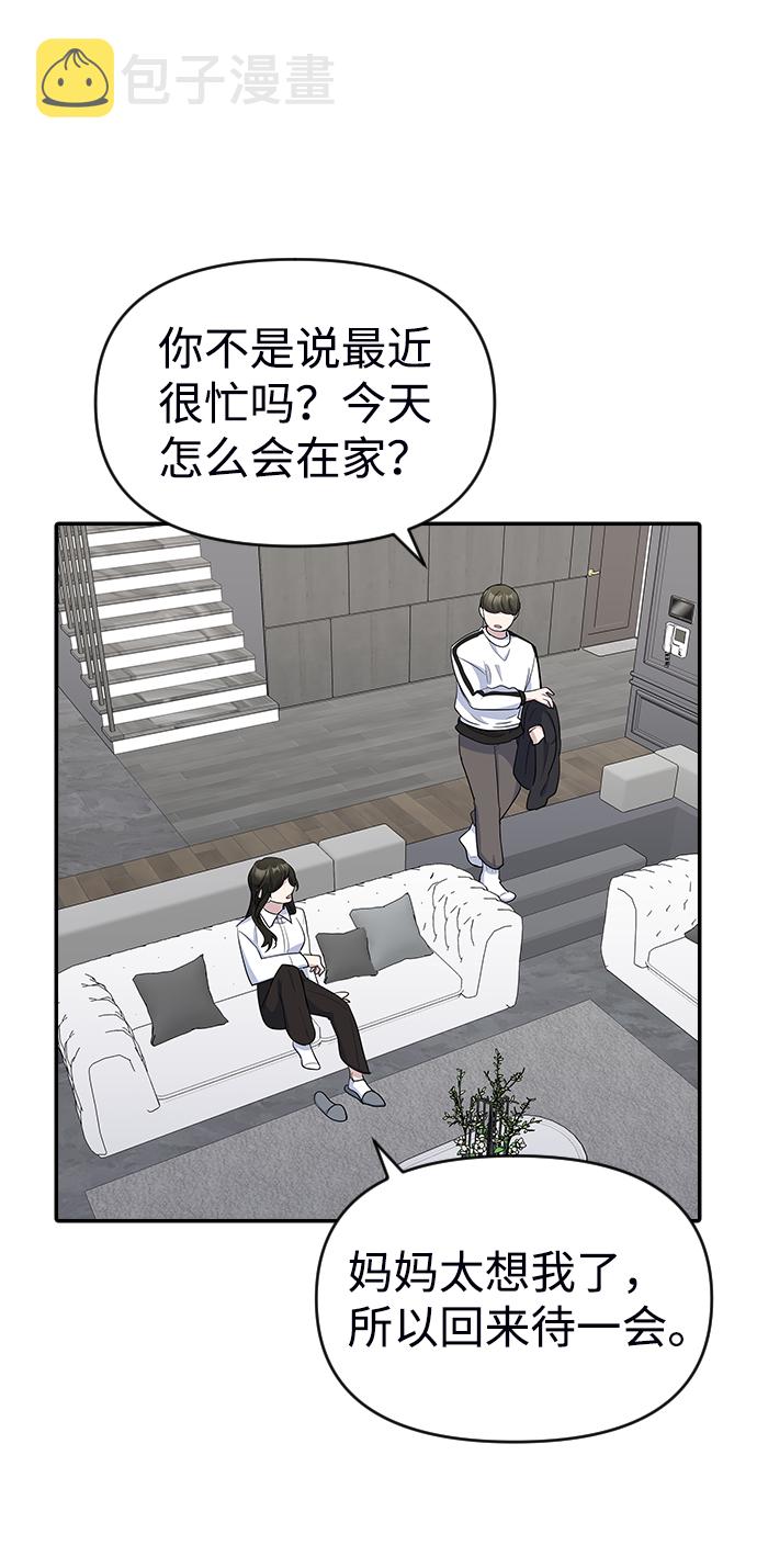 第15话67
