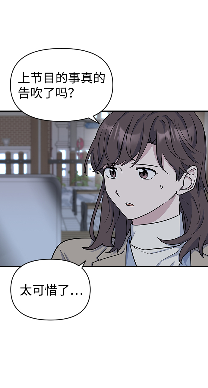第11话38