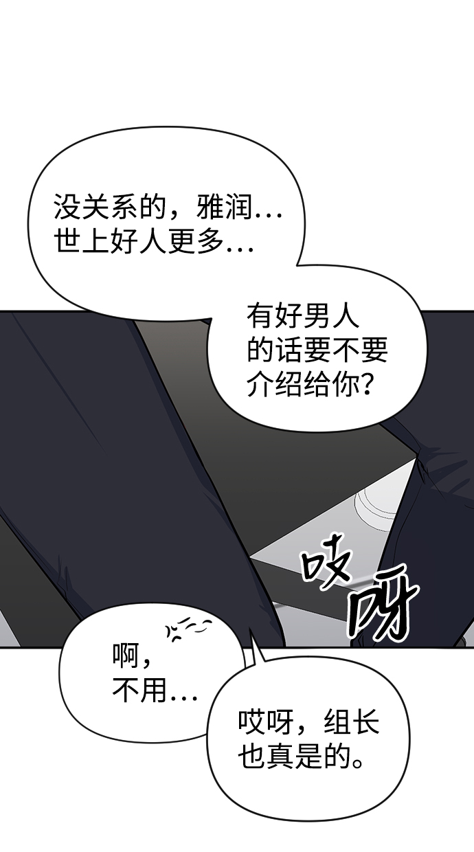 第4话37