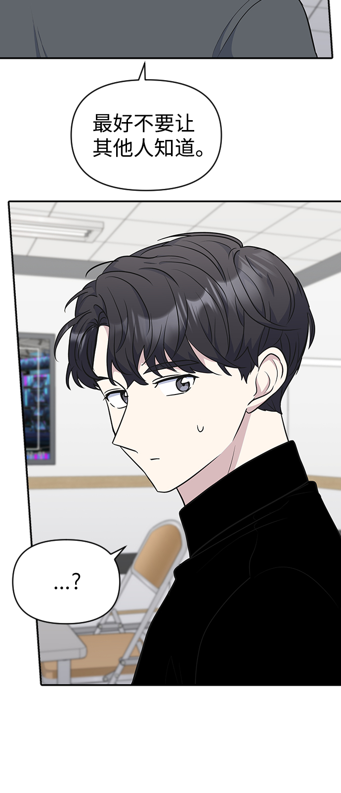 第27话40