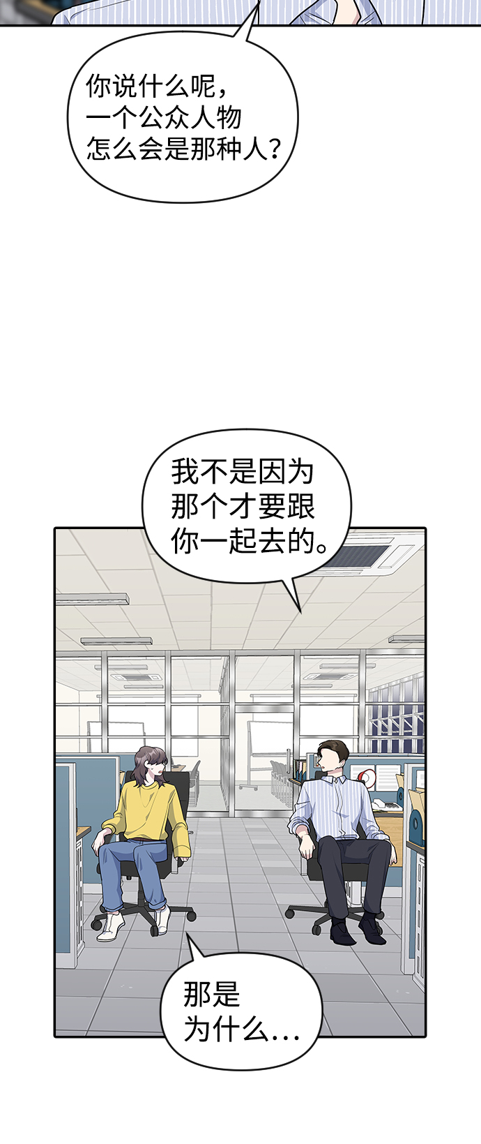 第21话25