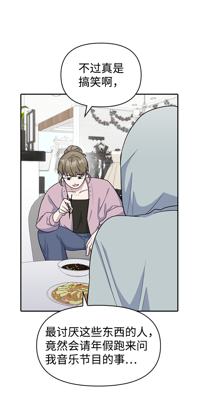 第11话23