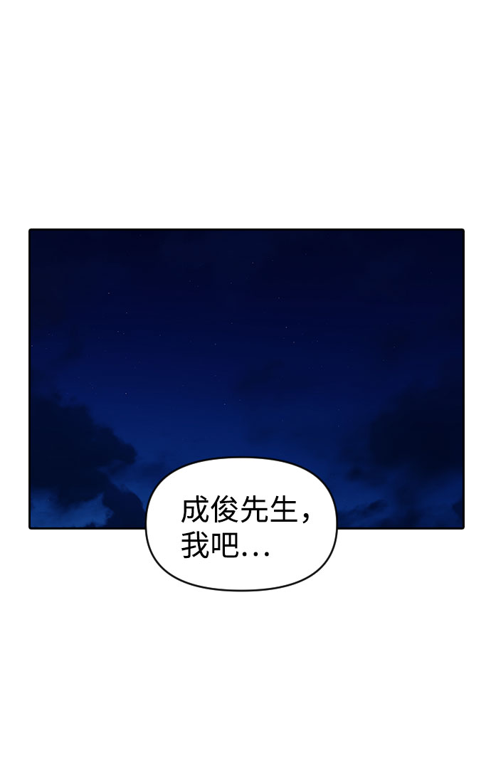 第32话58