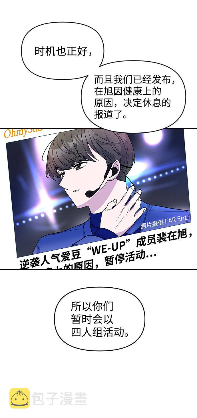 第45话33
