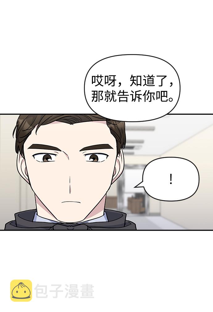 第20话69