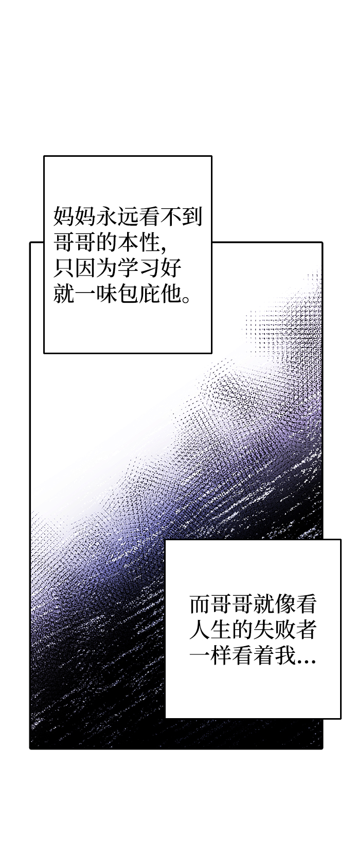 第16话73