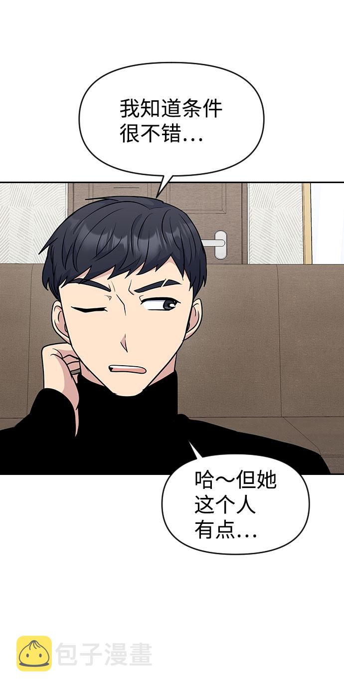 第36话59