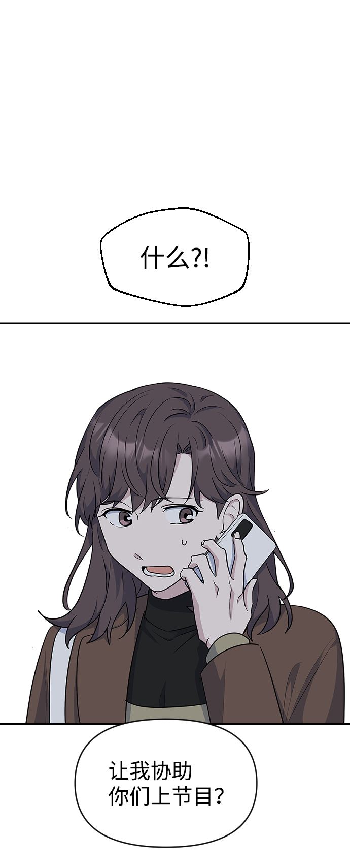 第19话28