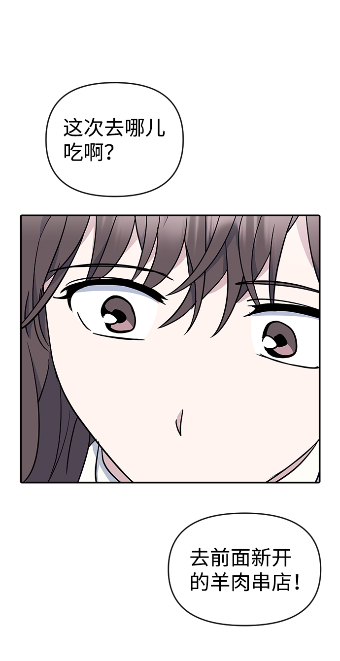 第8话78