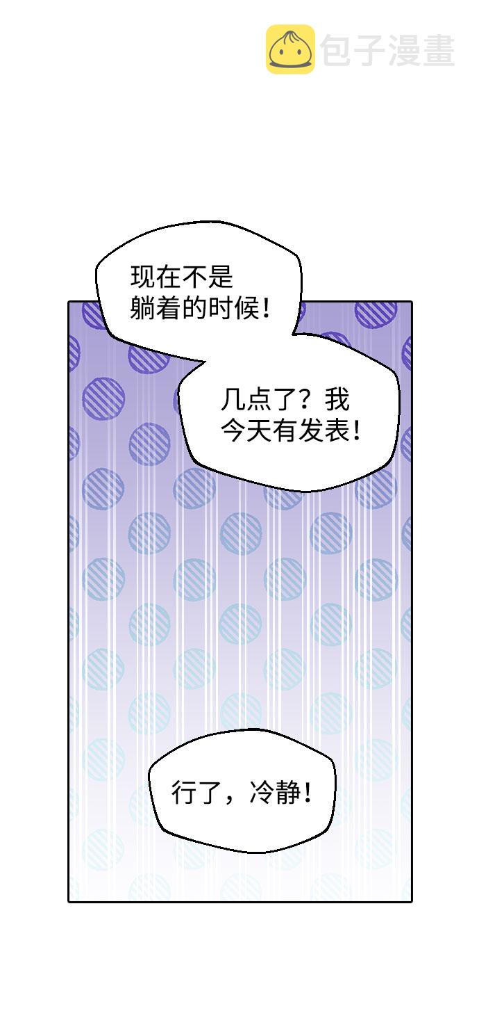 第53话58