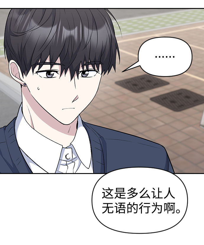 第37话11