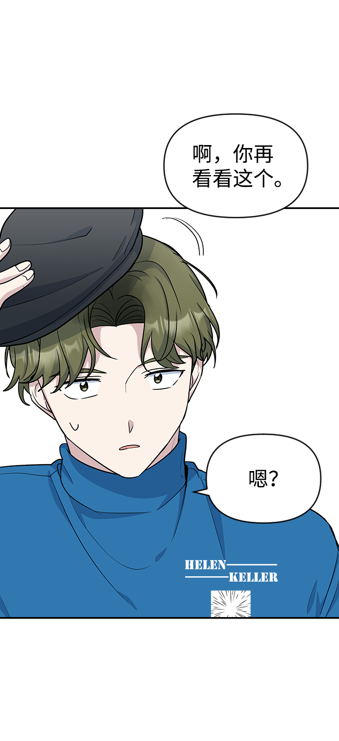 第14话30