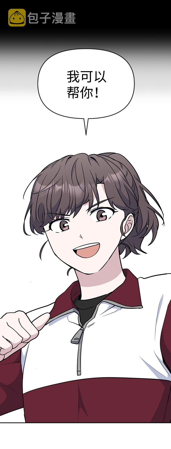 第41话5
