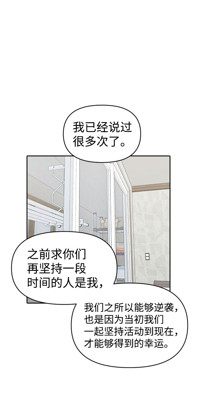 第35话52
