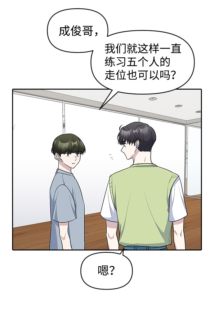 第45话18
