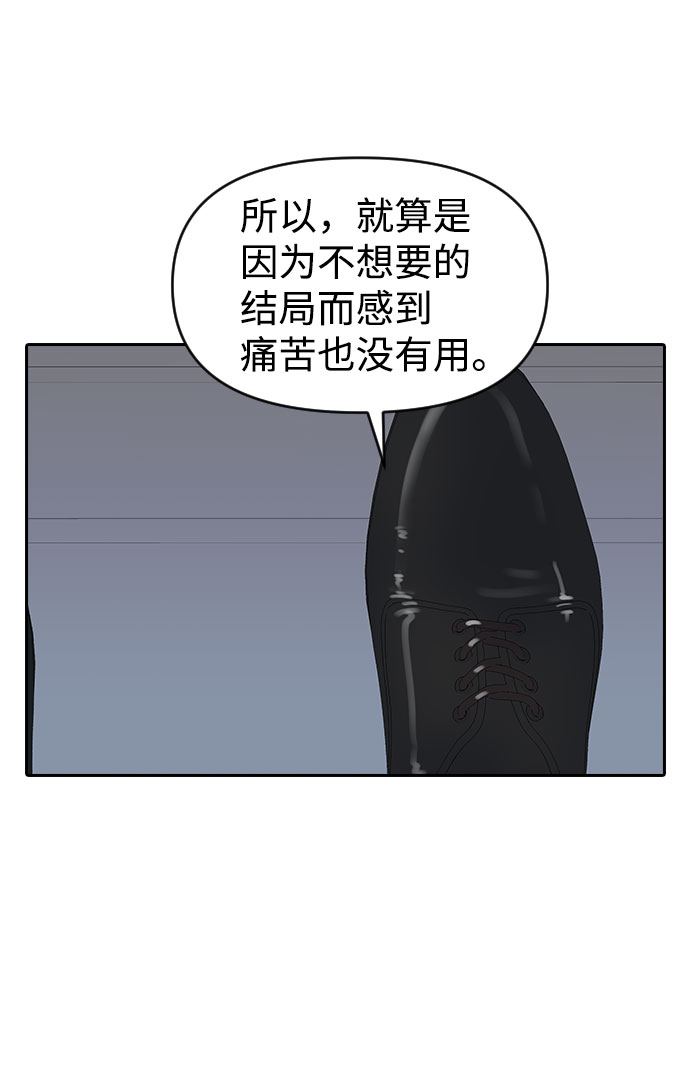 第33话43