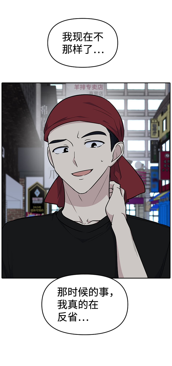 第48话39