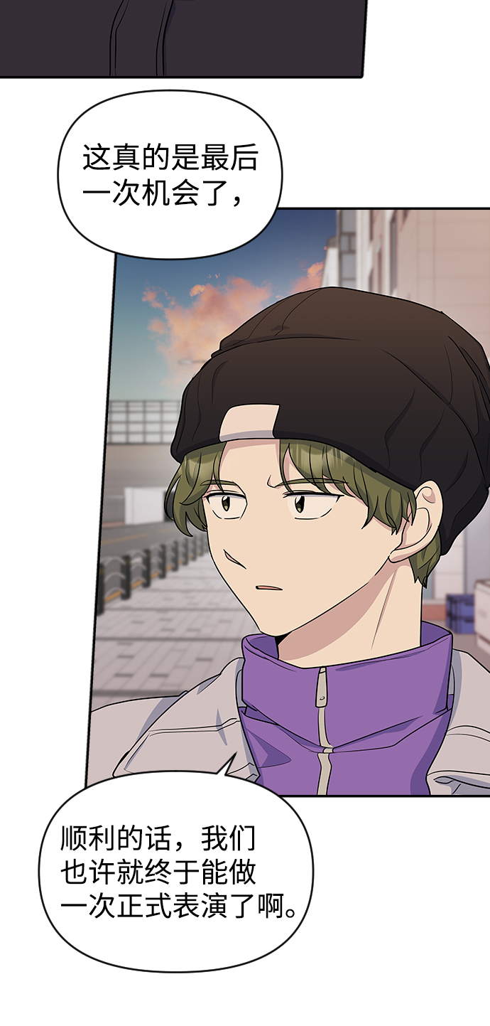 第14话54