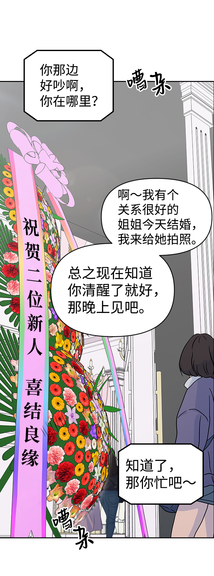 第1话134