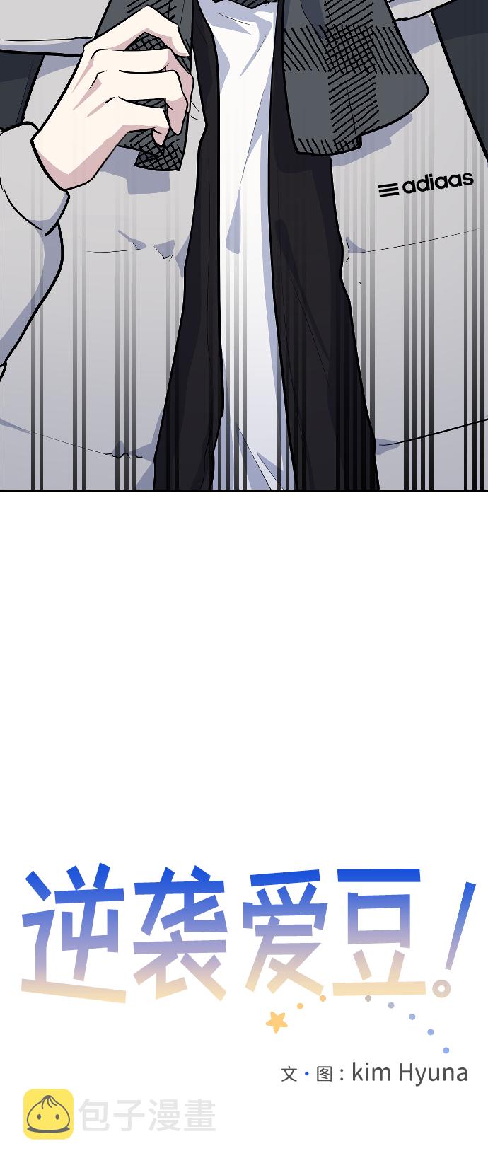 第5话3