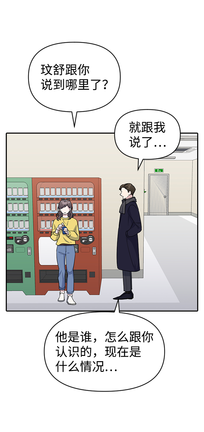 第20话70