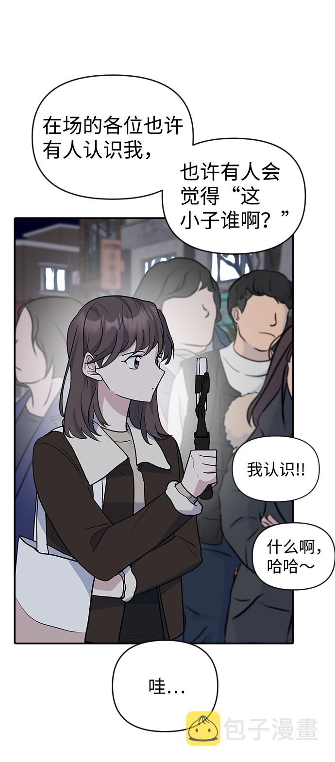 第5话39