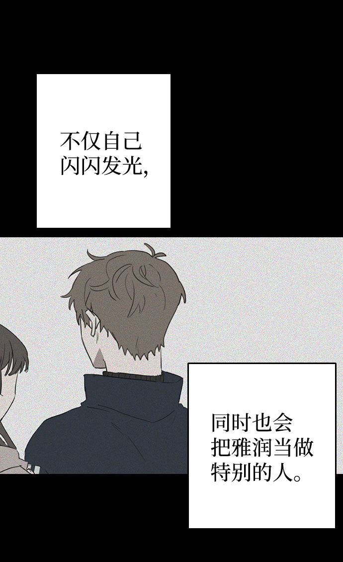 第38话68